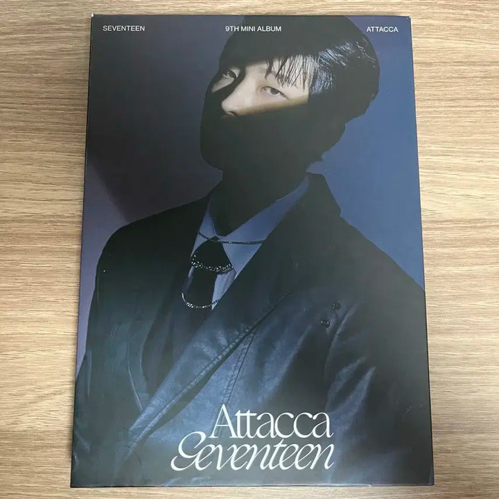 세븐틴 원우 아타카 캐럿반