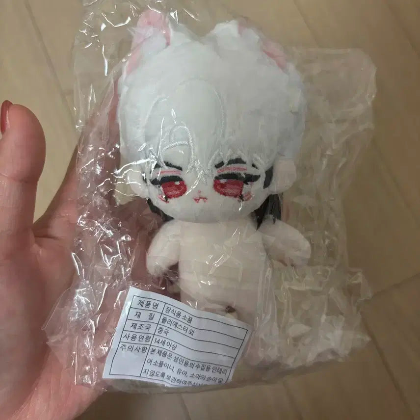 플레이브 인형 뾱은호