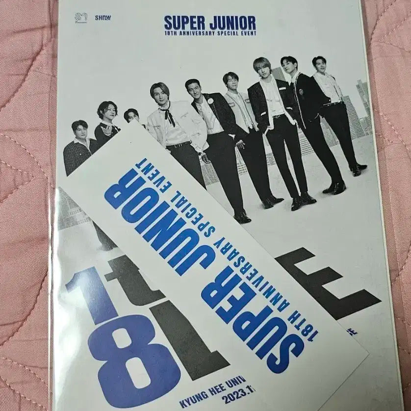 수퍼주니어 "1t's 8lue" 팬미팅 입장 특전 - 미개봉