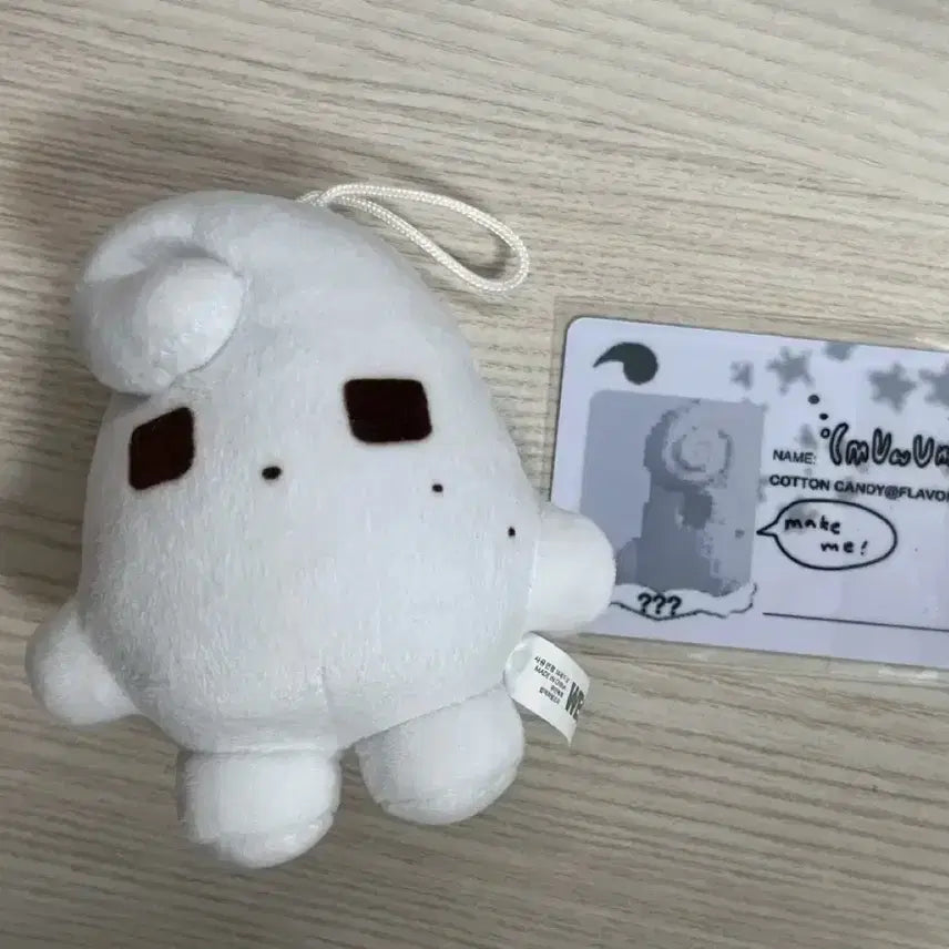 우유씨 유우시 인형 양도 엔시티위시 엔위시