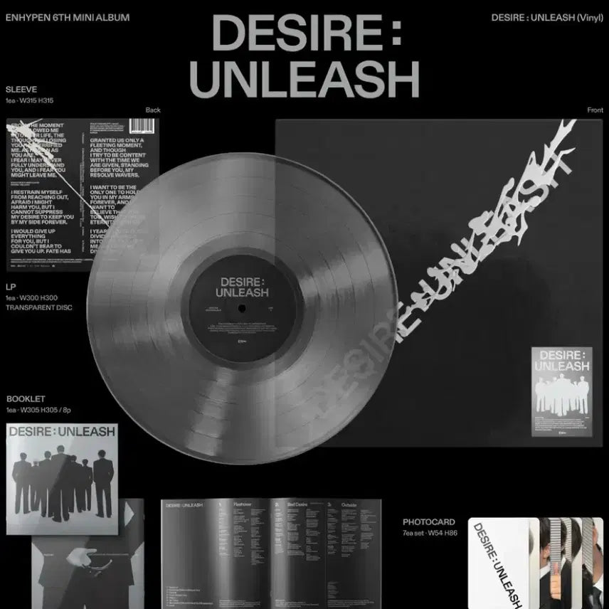 엔하이픈 LP 바이닐 양도 (포카 X)