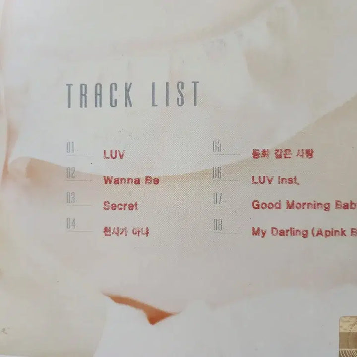 에이핑크 Pink LUV 앨범CD