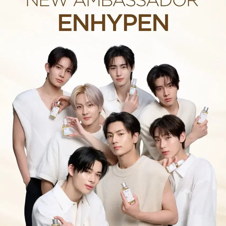 믹순 엔하이픈 증명사진