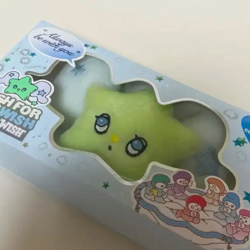 위츄 판매 단순개봉