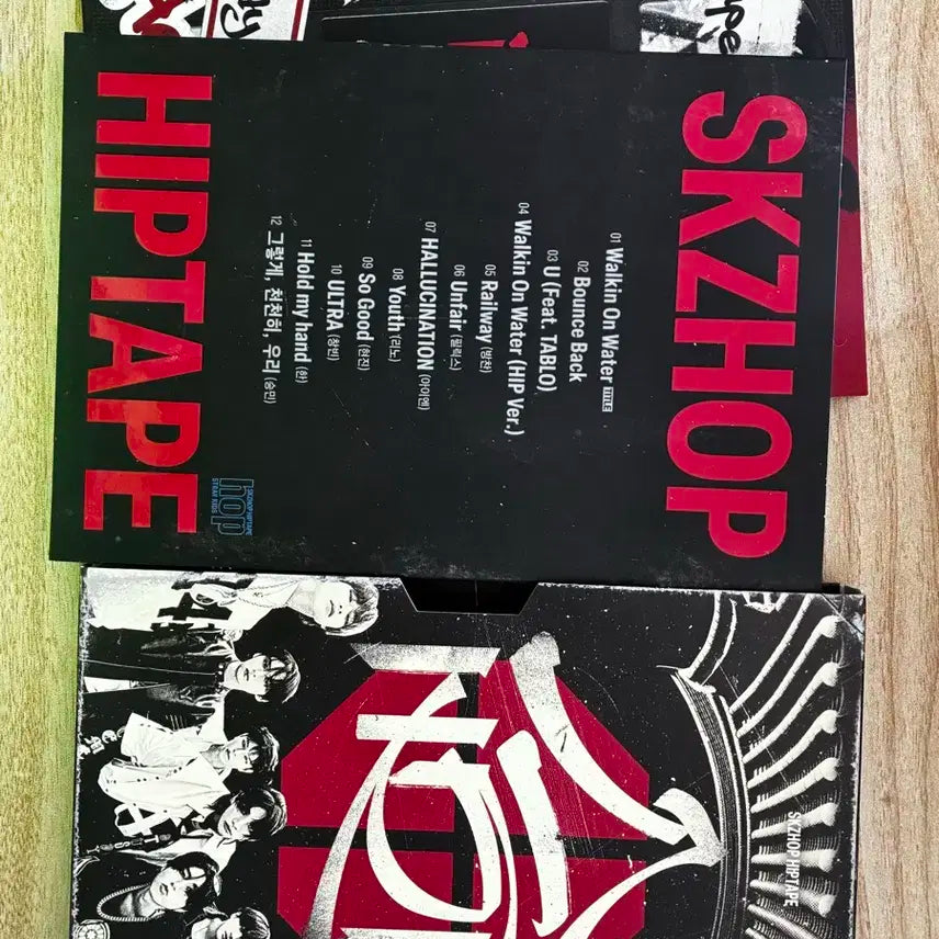 스키즈 칙칙붐 앨범