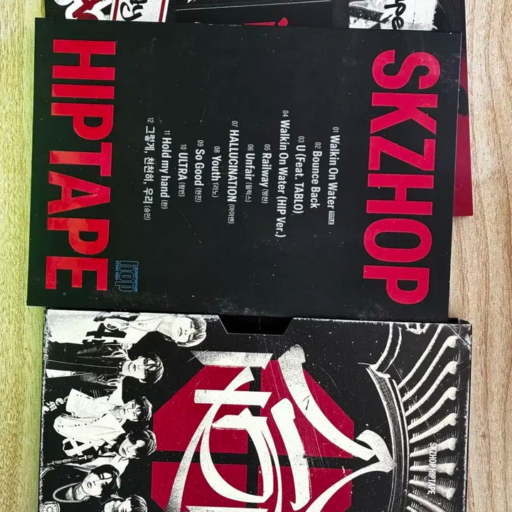 스키즈 칙칙붐 앨범