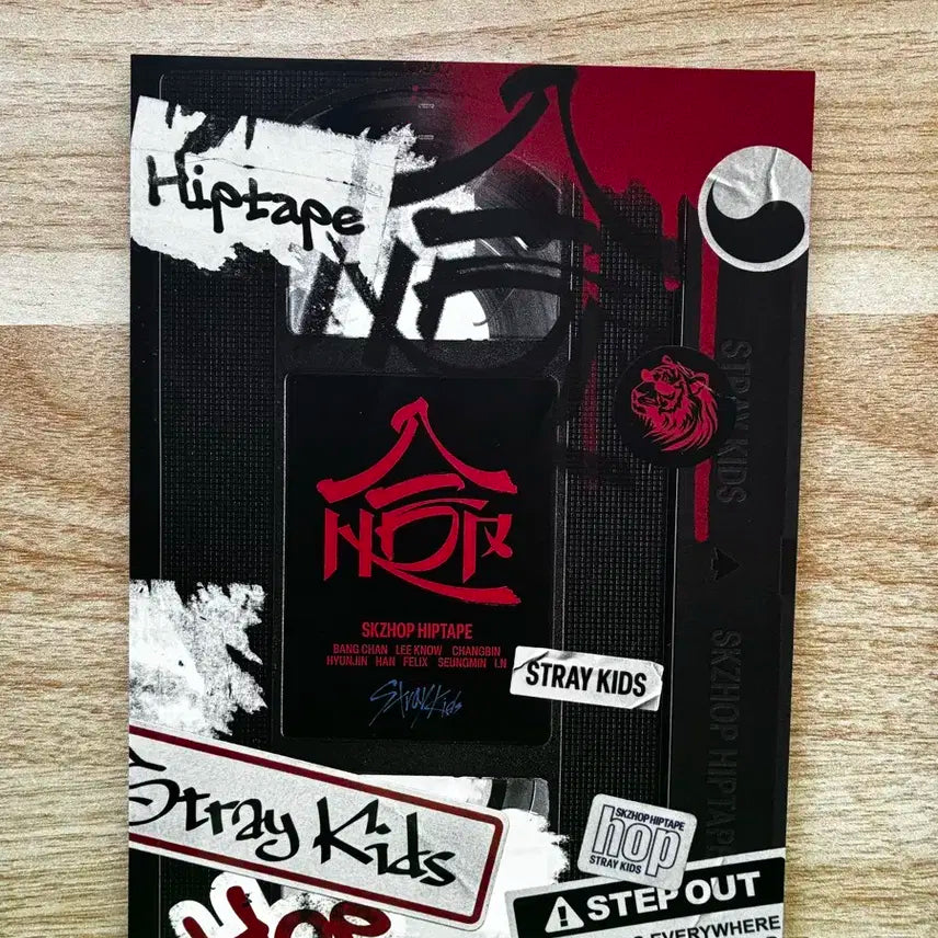 스키즈 칙칙붐 앨범