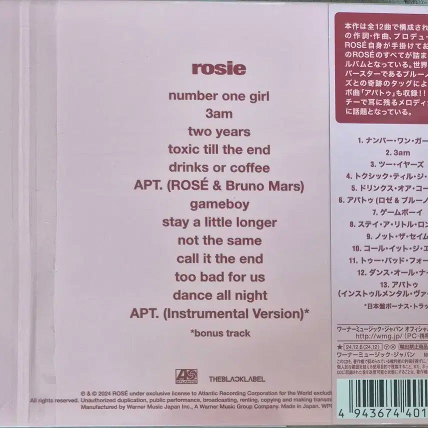 (CD 접착식 미개봉) 블랙핑크 로제 Rosie 일본반 한정반 앨범