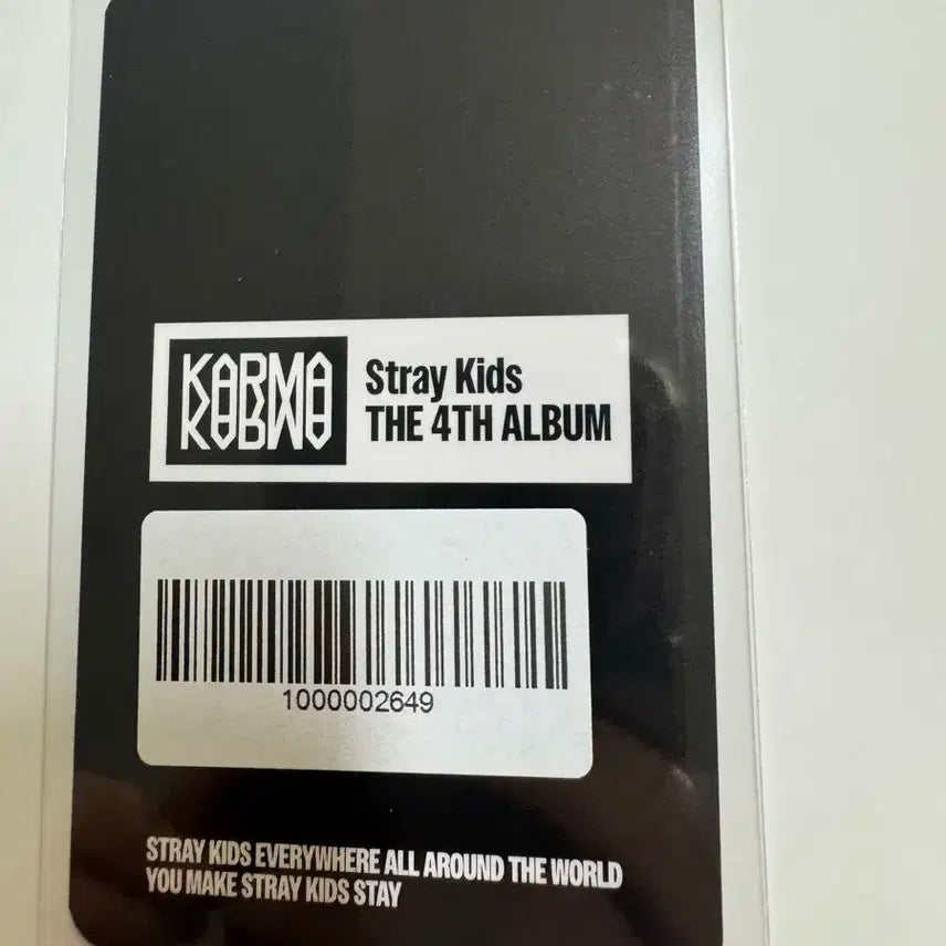 스트레이키즈 스키즈 karma 팬즈샵 현진