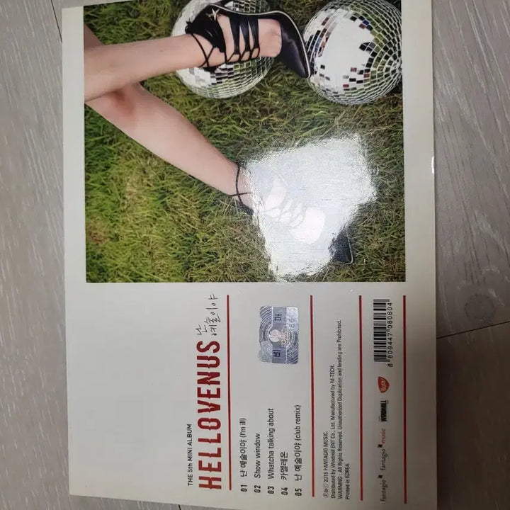 헬로비너스  앨범 친필 사인