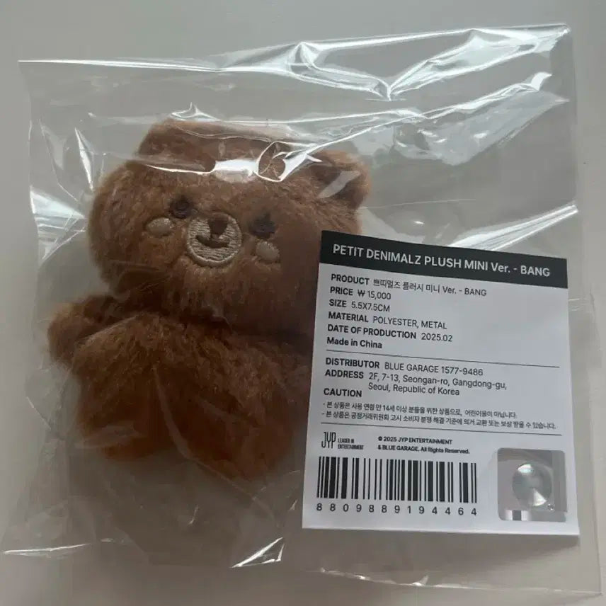 쁘쁘멀 방