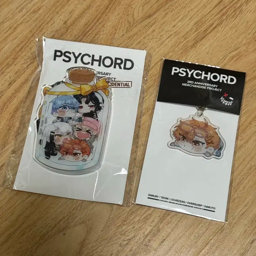 싸이코드 3주년 코롯토 하루토 키링