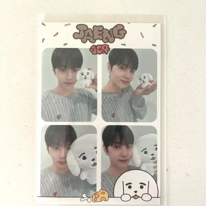 Sf9 재윤 쟁백구 특전 네컷