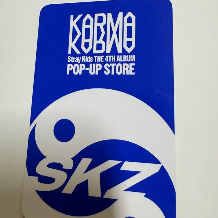 스트레이키즈 스키즈 karma 사운드웨이브 럭키드로우 아이엔