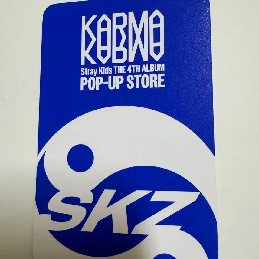 스트레이키즈 스키즈 karma 사운드웨이브 럭키드로우 창빈