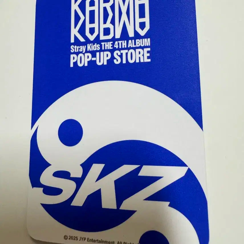 스트레이키즈 스키즈 karma 사운드웨이브 럭키드로우 한