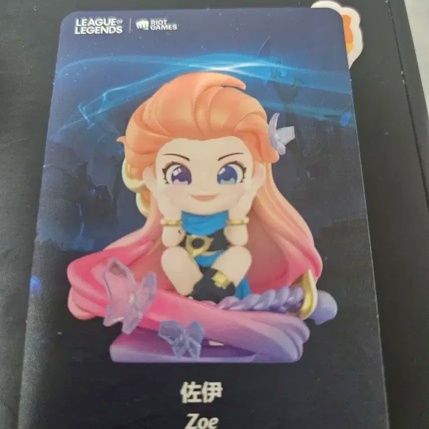 리그오브레전드 조이 피규어