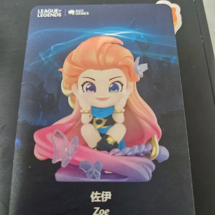 리그오브레전드 조이 피규어