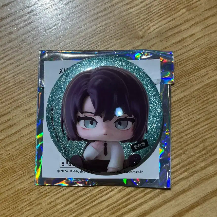 괴출 팝업 하제 sd캔벳지 양도합니다.