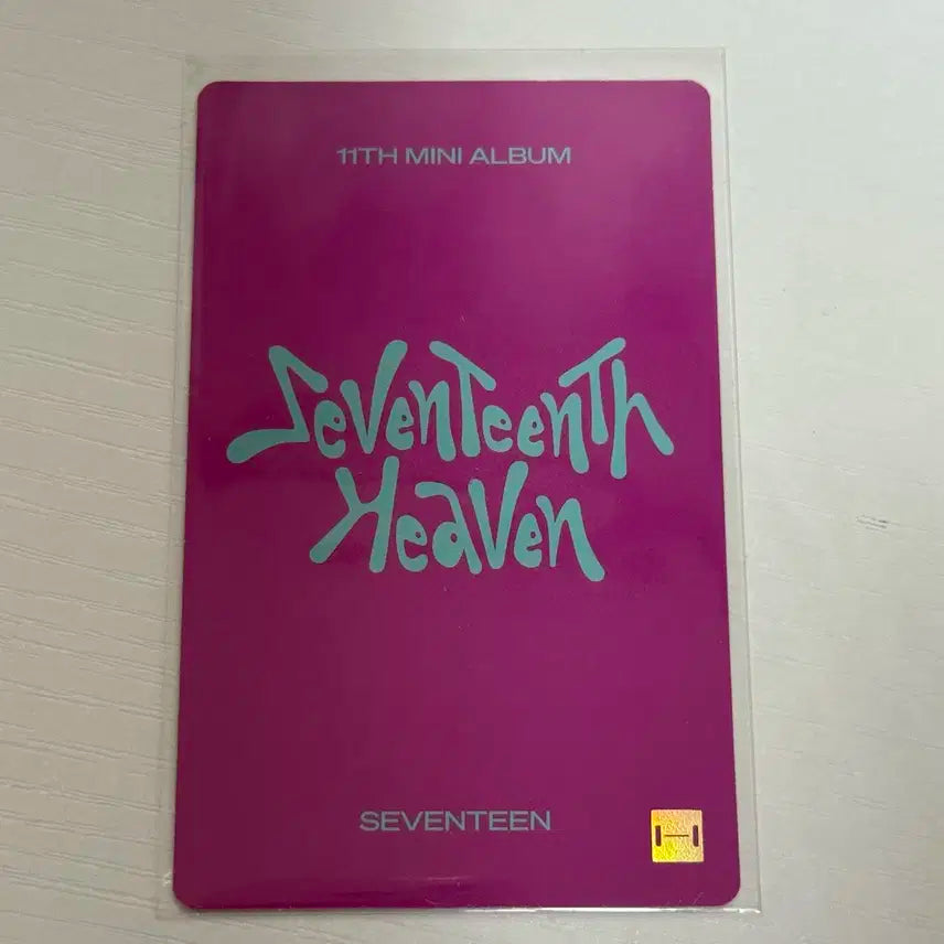 세븐틴 준 준휘 HEAVEN 럭드