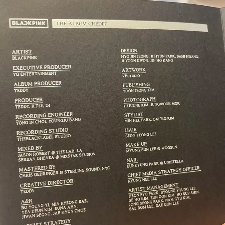 블랙핑크 앨범