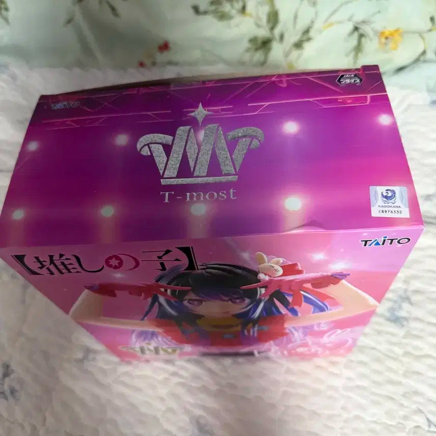 최애의 아이 피규어 호시노아이