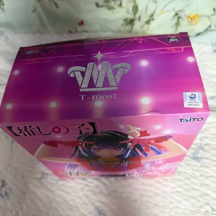 최애의 아이 피규어 호시노아이