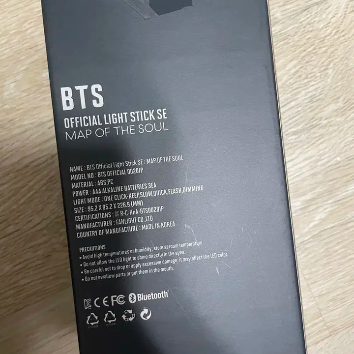 방탄 소우주 딥디 proof 앨범 응원봉 일괄