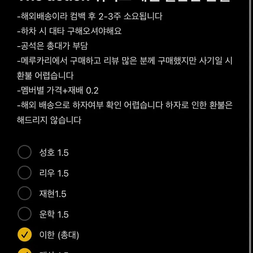 보넥도 더액션 분철 위버스재팬유니버셜성호리우재현태산이한특전포카일본미공포