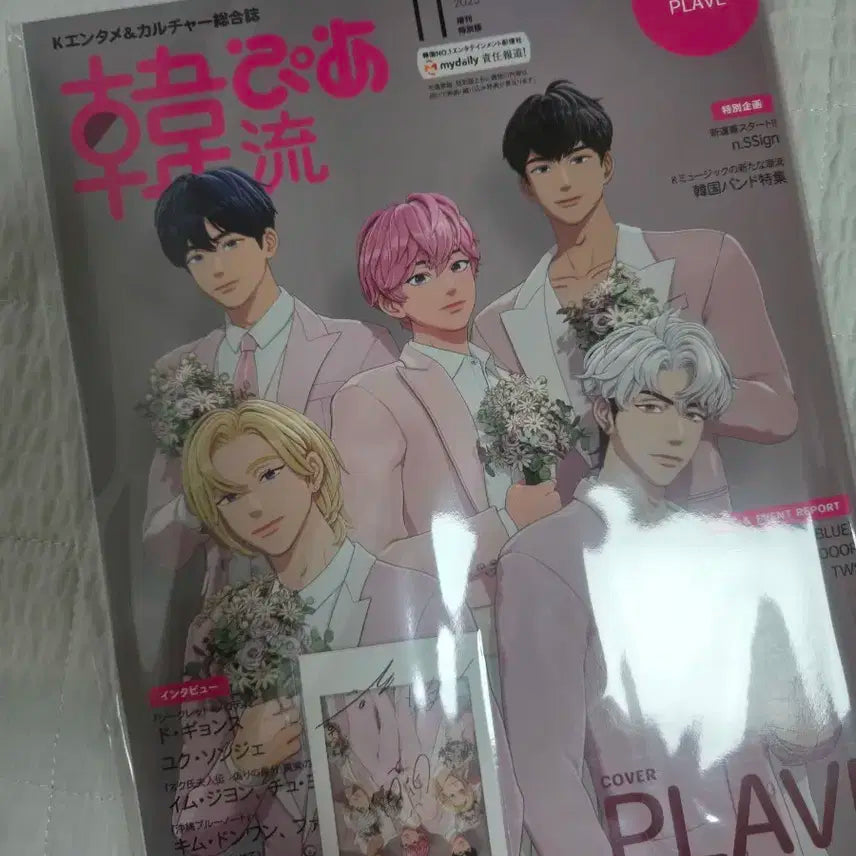 플레이브 한류피아 미개봉 특전포카 포함