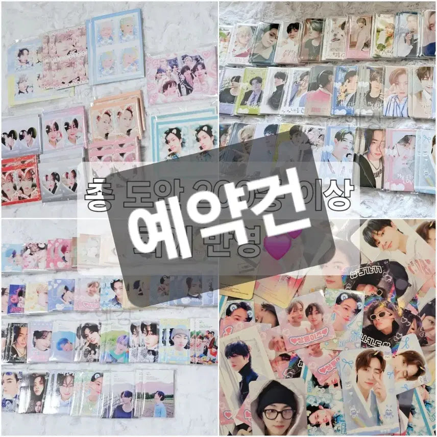 (예약)(16일이후발송) ㅇㅎ 3천박
