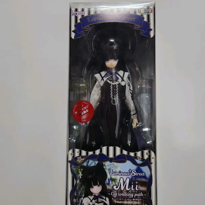 아존돌 루미나스 스트리트 mii 미개봉 아존샵(azone doll)