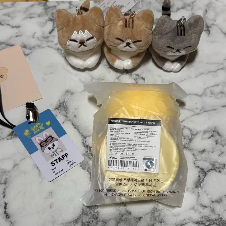 스트레이키즈스키주 플러시 스탠딩 뽁아리