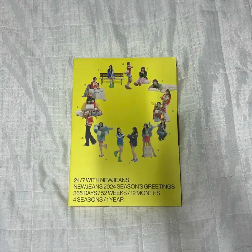 뉴진스 24시그