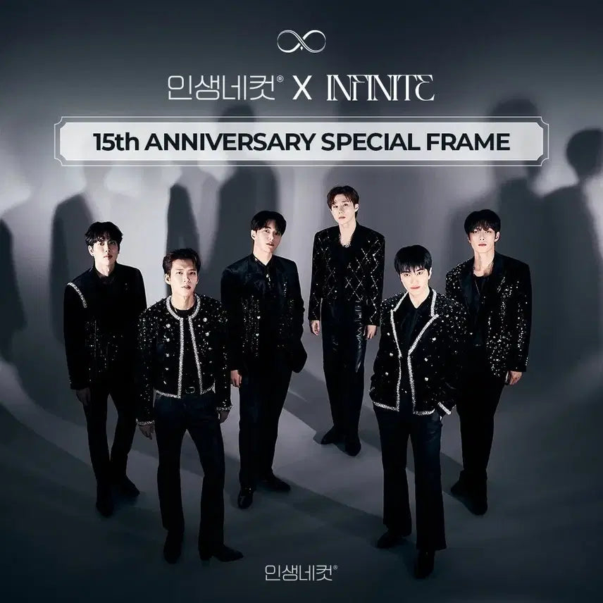 인피니트 성규 우현 15주년 인생네컷