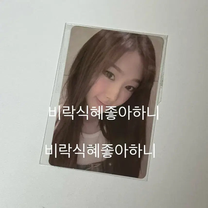 에스파 리치맨 LA팝업 지젤 포카