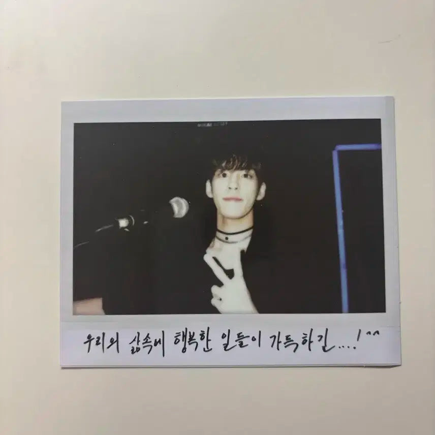 [하자 O] 데이식스 원필 선라이즈 앨범 짭폴라