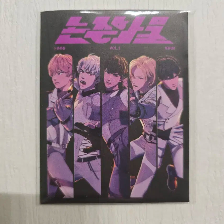 플레이브 논중화물 2 포카 팩 미개봉