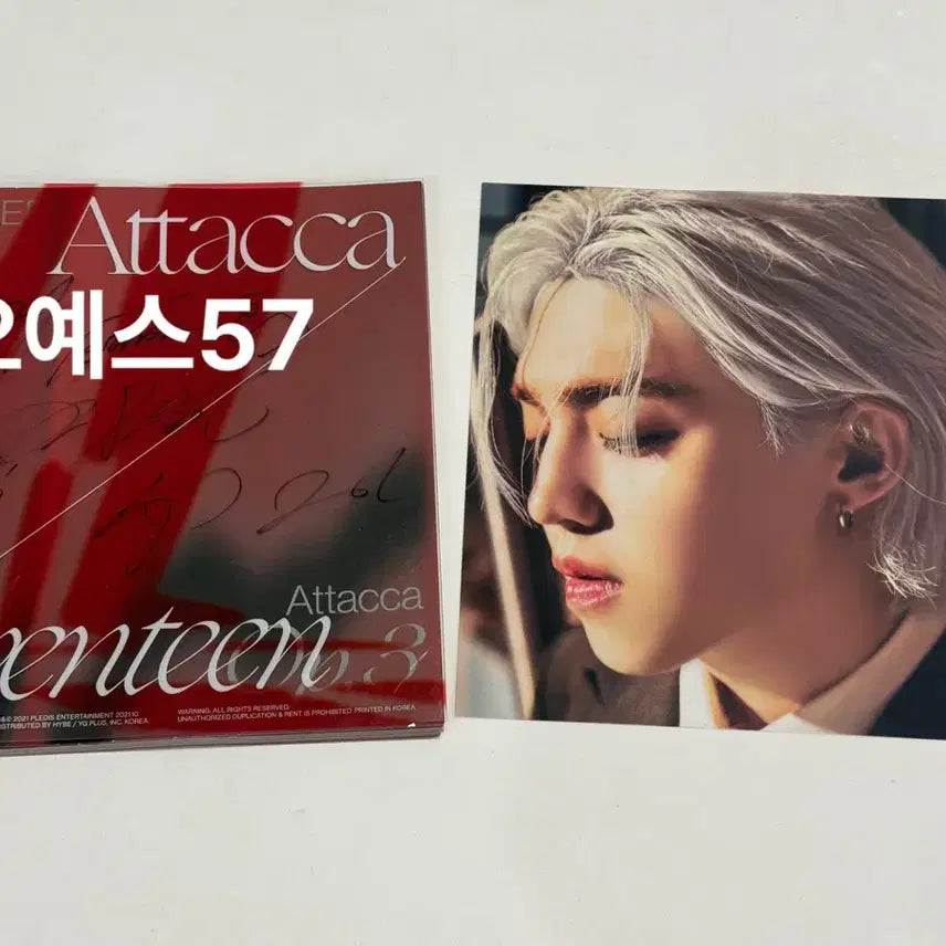 세븐틴 친필 사인 앨범 + 에스쿱스 필름 포함