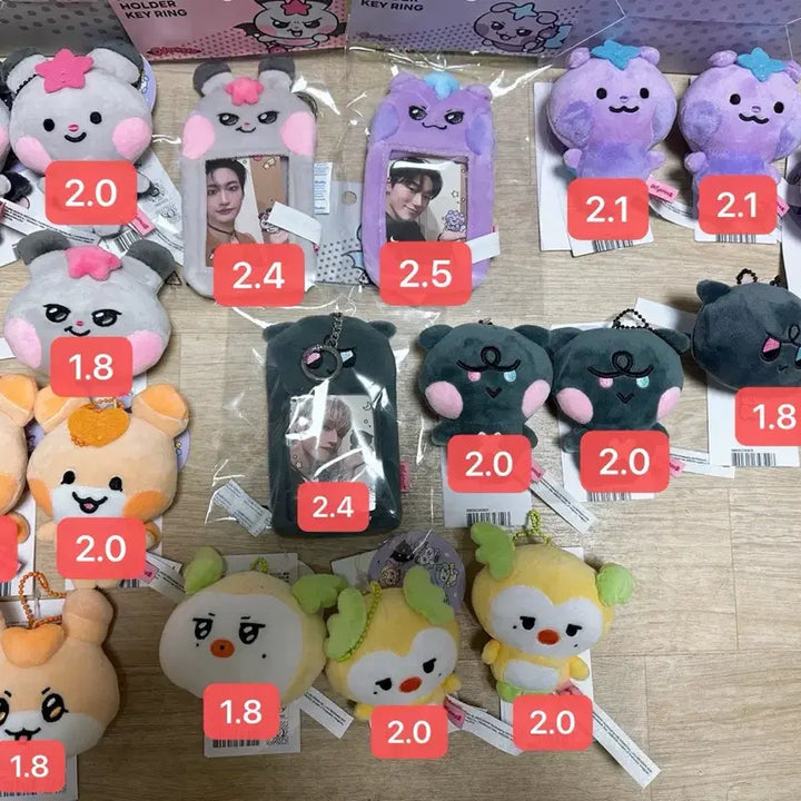 에이티즈 마이티즈 라인프렌즈 팝업 엠디 인형 양도