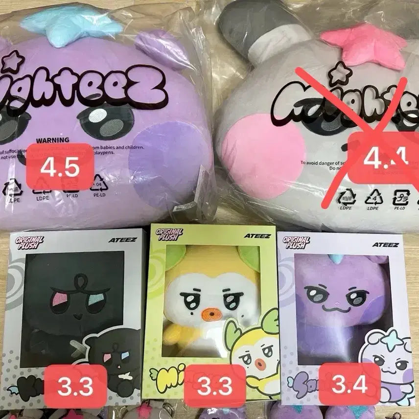 에이티즈 마이티즈 라인프렌즈 팝업 엠디 인형 양도