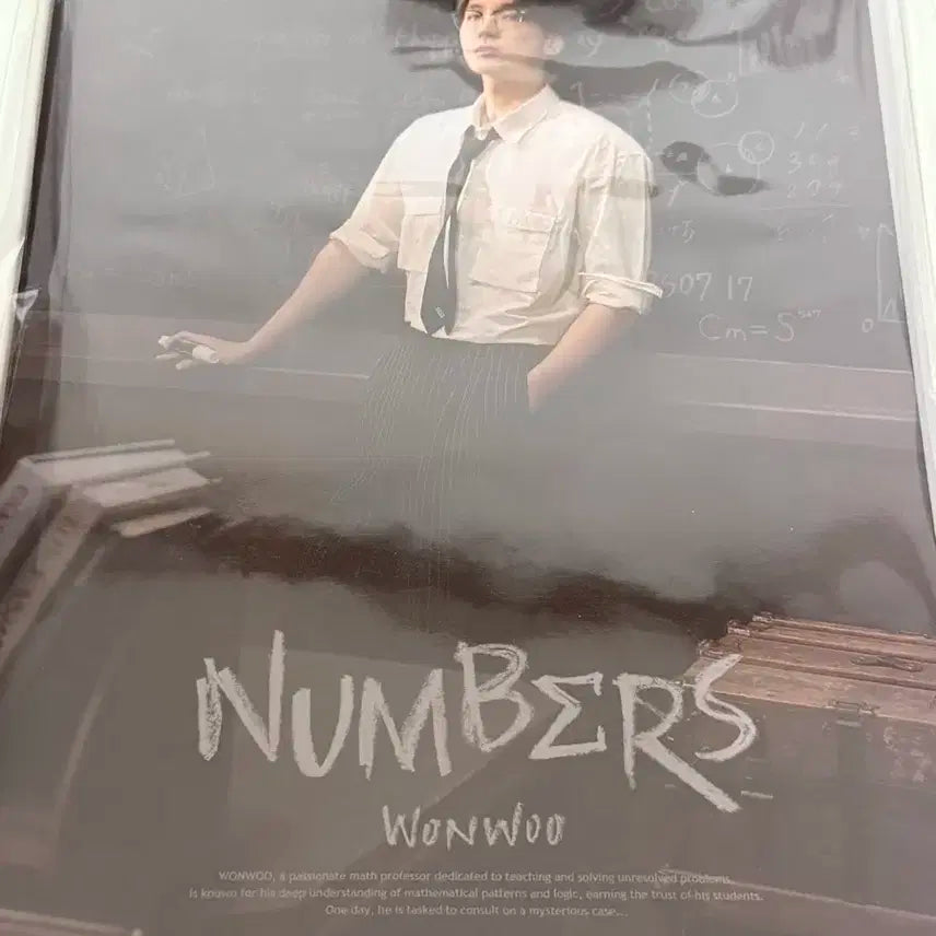 세븐틴 원우 생일 박스 VER.4 양도해요!