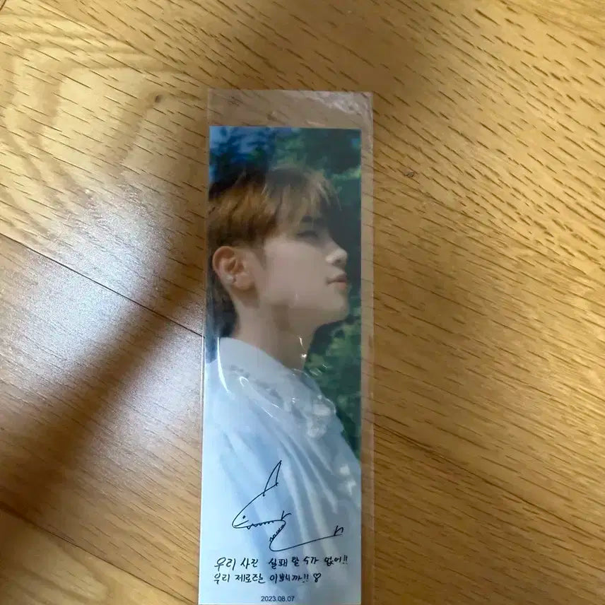 제로베이스원 김태래 인생네컷