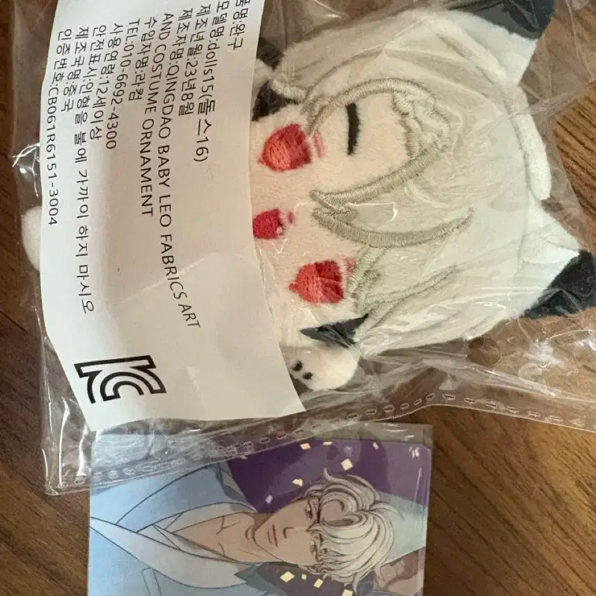 플레이브 플브 은호 솜깅 미개봉새상품