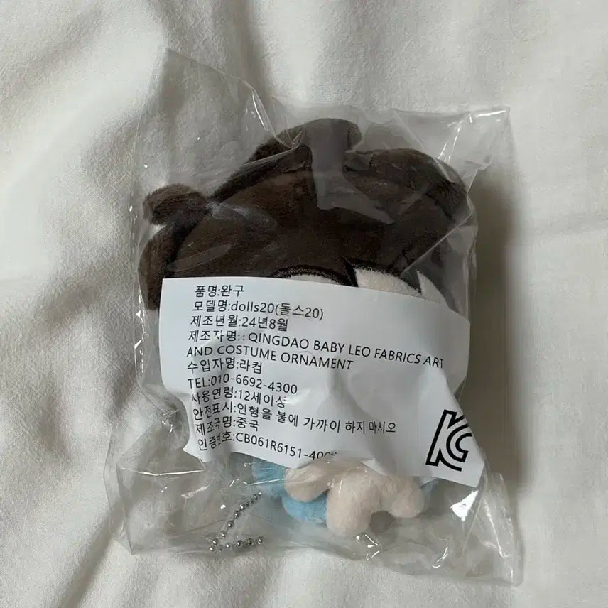 마이베이비엔젤또리 미개봉 양도