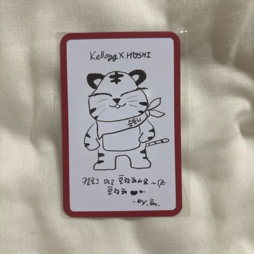 세븐틴 호시 켈로그 포카 포토카드 양도