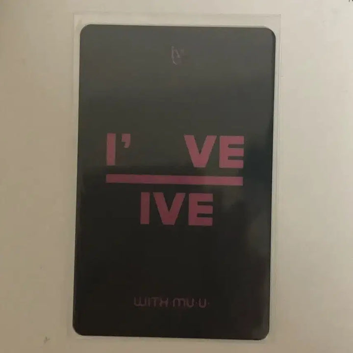 아이브 가을 럭드 판매합니다!