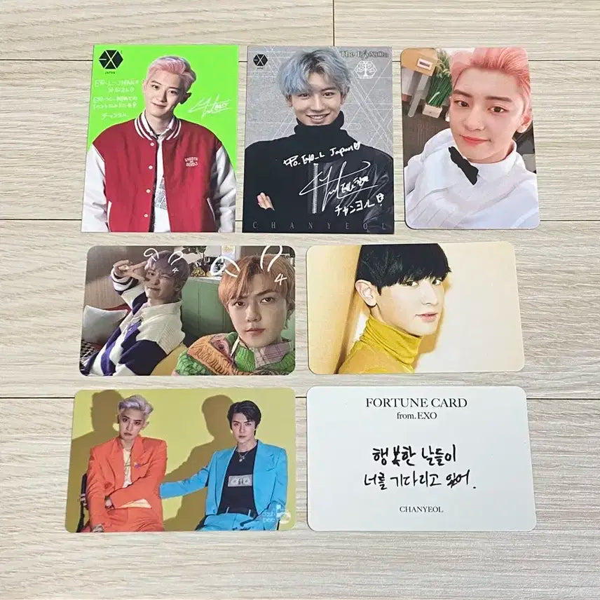 엑소 찬열 포카