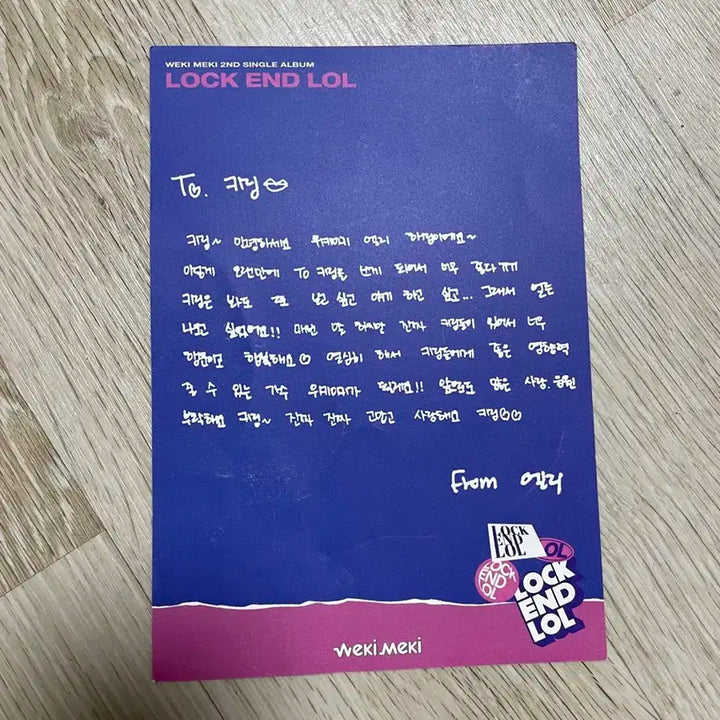 위키미키 앨범포카, 공방포카, 엽서