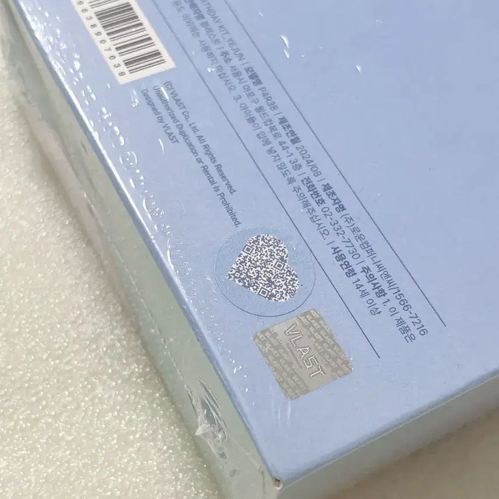 미개봉) 플레이브 예준 2024생일키트